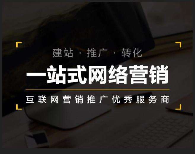 沁源企业如何怎么利用网络推广抓取潜在客户