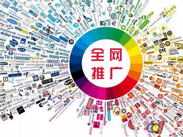 沁源传统企业进行网络营销需要注意的几个基础策略