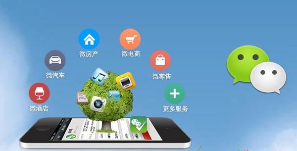 沁源分析企业微信公众号平台开发的优势有哪些？