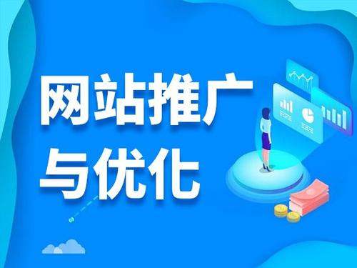 沁源电商类网络推广如何做才有更好的效果
