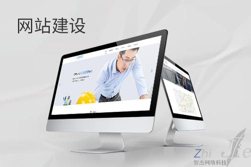 沁源网站建设公司分析网页设计如何提升吸引力