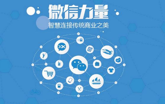 沁源微信开发可以帮助企业解决哪些难题？如何做呢？