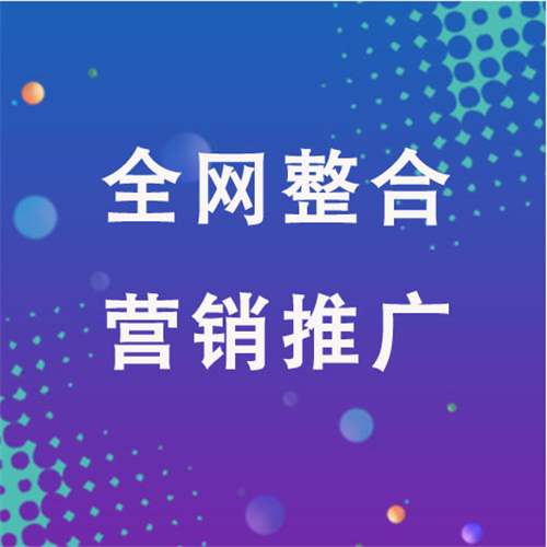 沁源企业网络推广老是没有客户的原因是什么呢