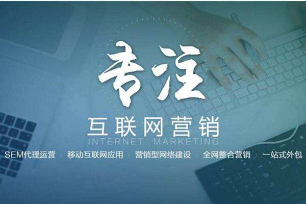 沁源电商行业做网络推广需要具备的条件有哪些