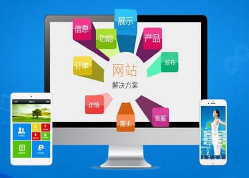 沁源如何进行网站设计才能突出产品的优势